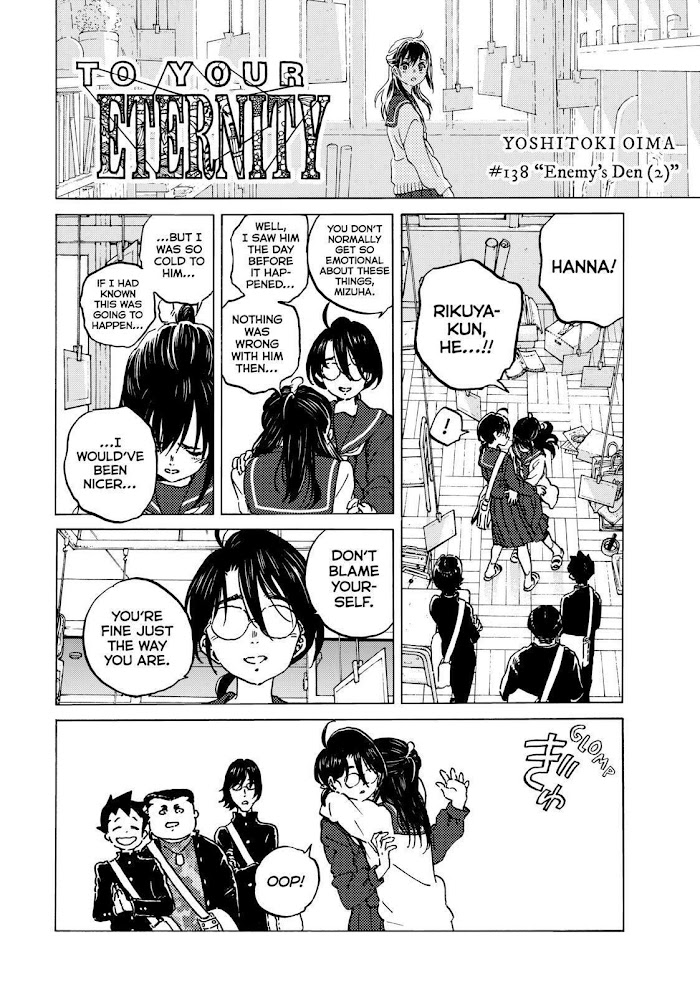 To You, The Immortal chapter 138.5 - page 2