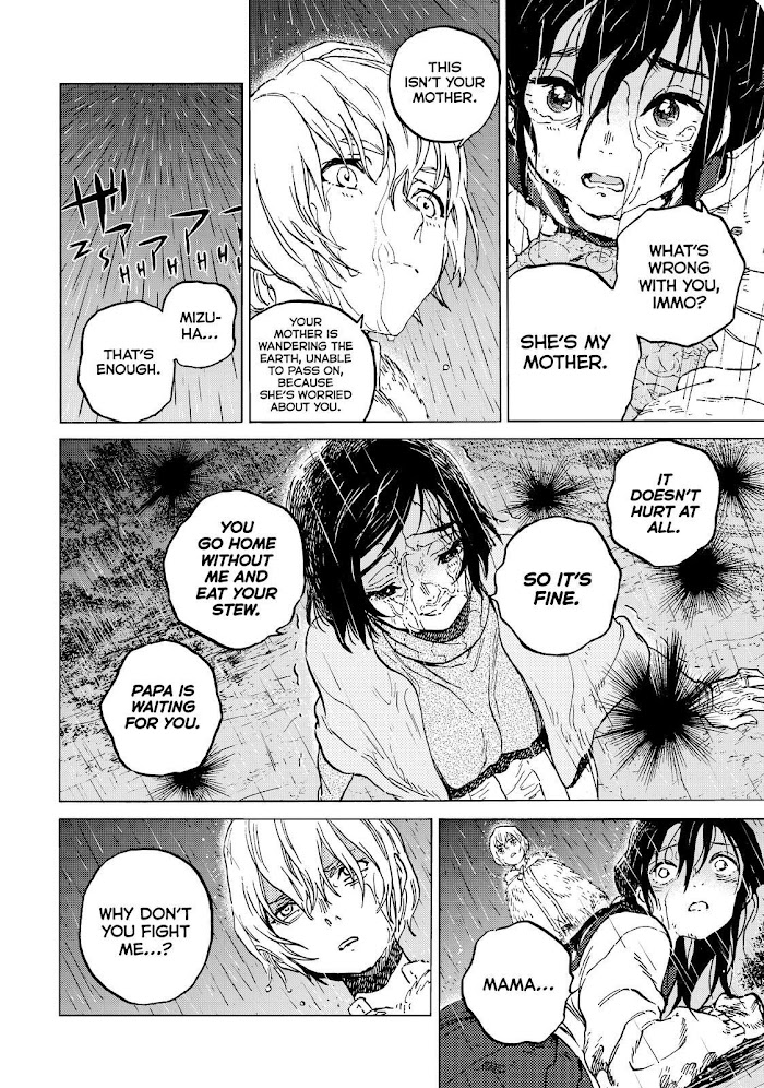 To You, The Immortal chapter 140.2 - page 7