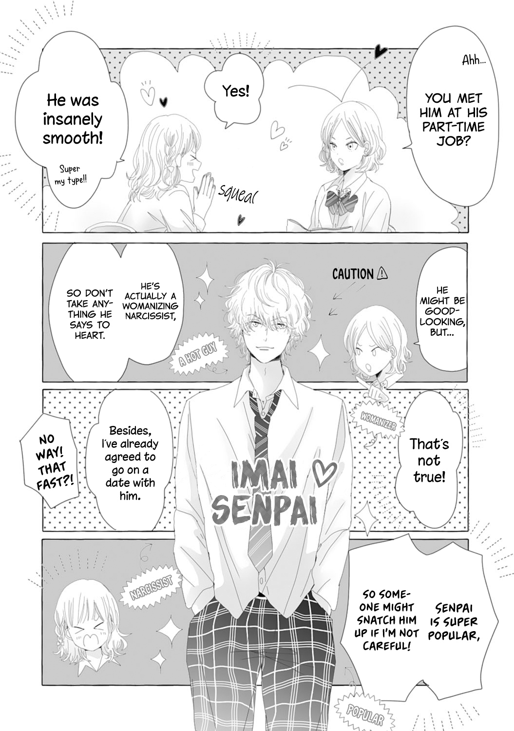 Dekiai Nante Zuru Sugiru!! chapter 2 - page 3