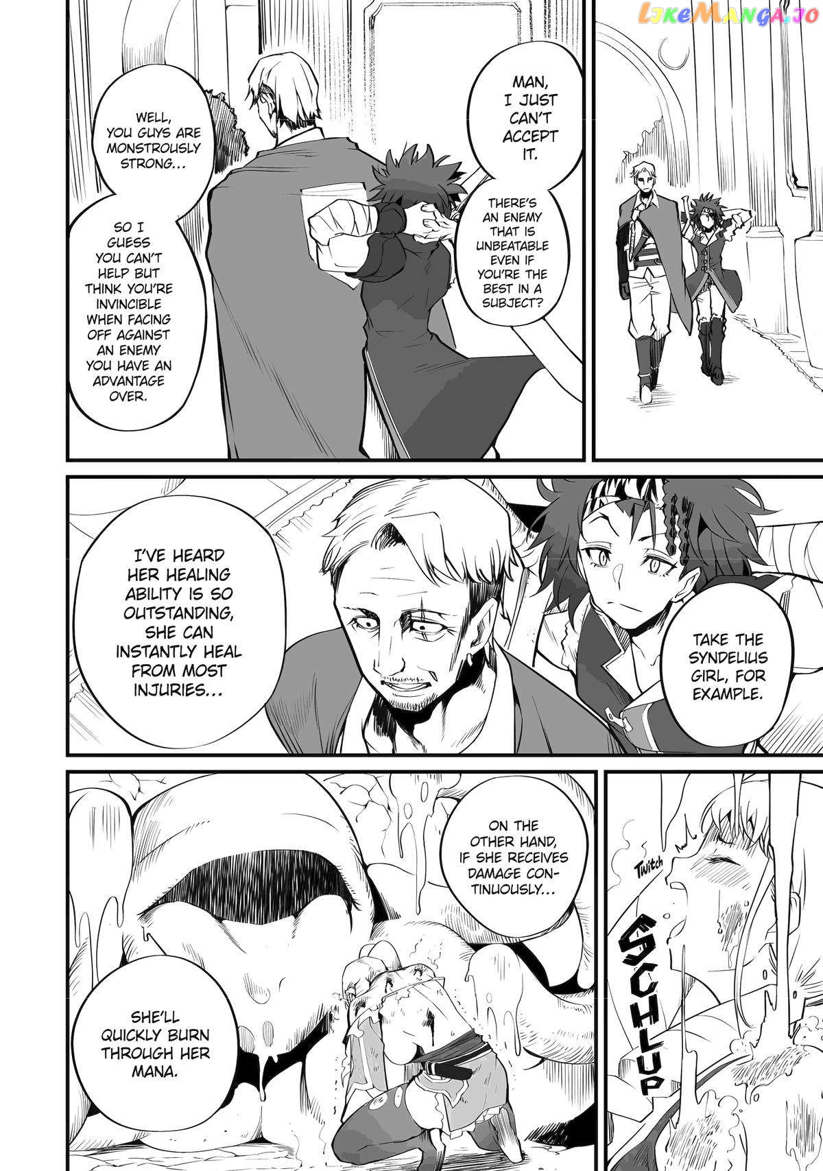 Mannen 2-idakara to Kandousareta Shounen, Mujikaku ni Musou suru chapter 15 - page 2