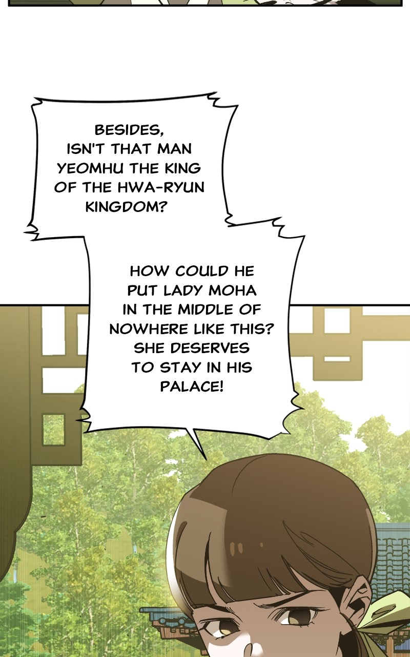 Goddess's Way of Attacking Tigers chapter 1 - page 103