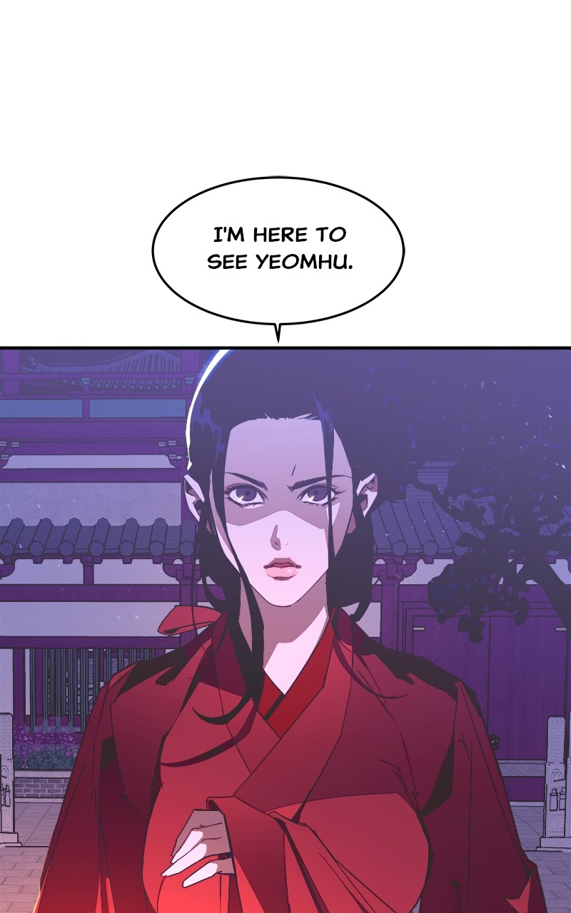 Goddess's Way of Attacking Tigers chapter 1 - page 126