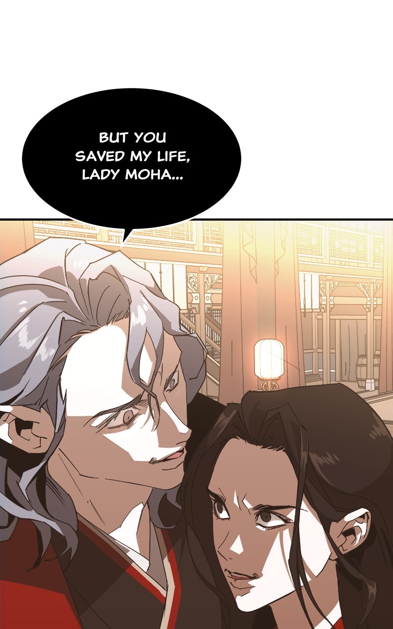 Goddess's Way of Attacking Tigers chapter 1 - page 151