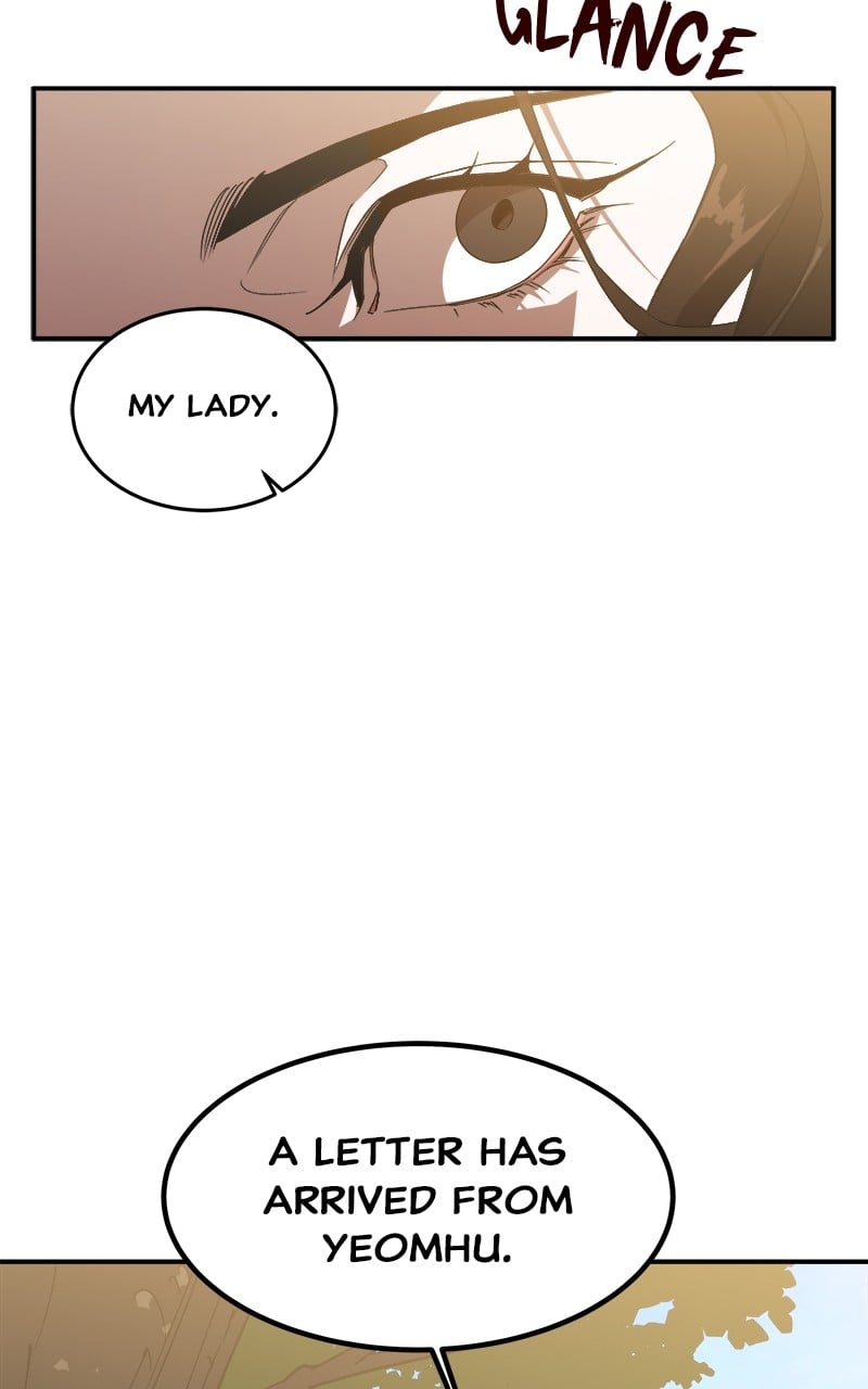 Goddess's Way of Attacking Tigers chapter 1 - page 201