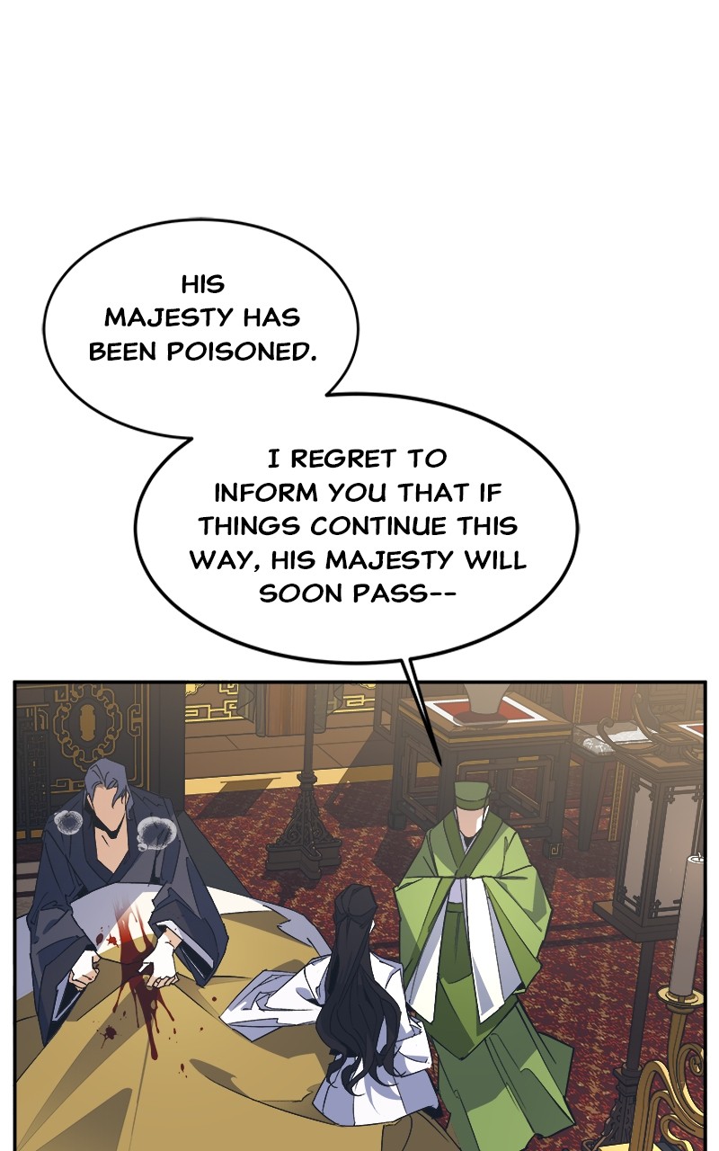 Goddess's Way of Attacking Tigers chapter 1 - page 64