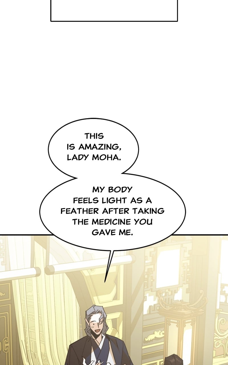 Goddess's Way of Attacking Tigers chapter 1 - page 78