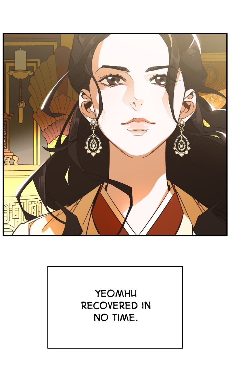 Goddess's Way of Attacking Tigers chapter 1 - page 80