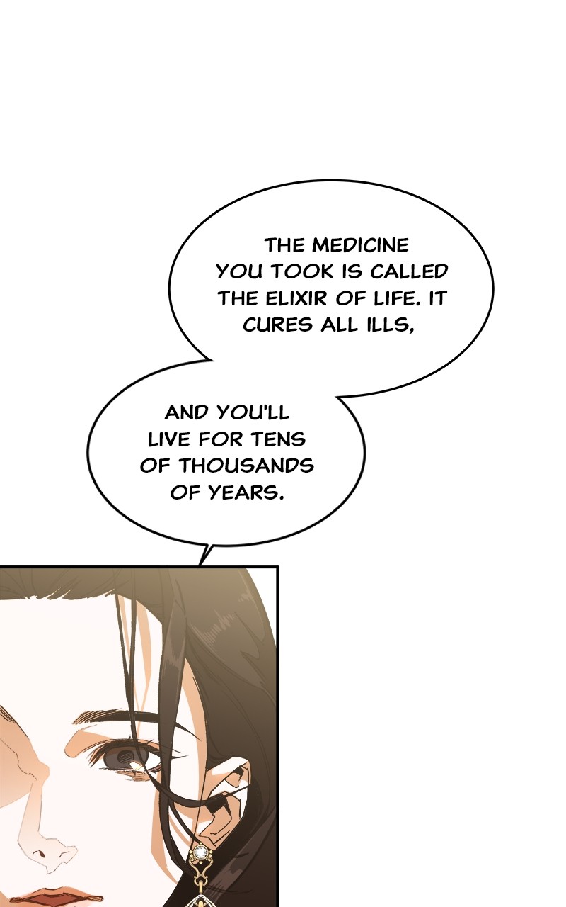 Goddess's Way of Attacking Tigers chapter 1 - page 81