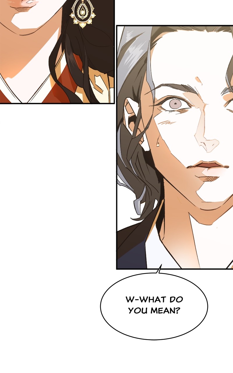 Goddess's Way of Attacking Tigers chapter 1 - page 82