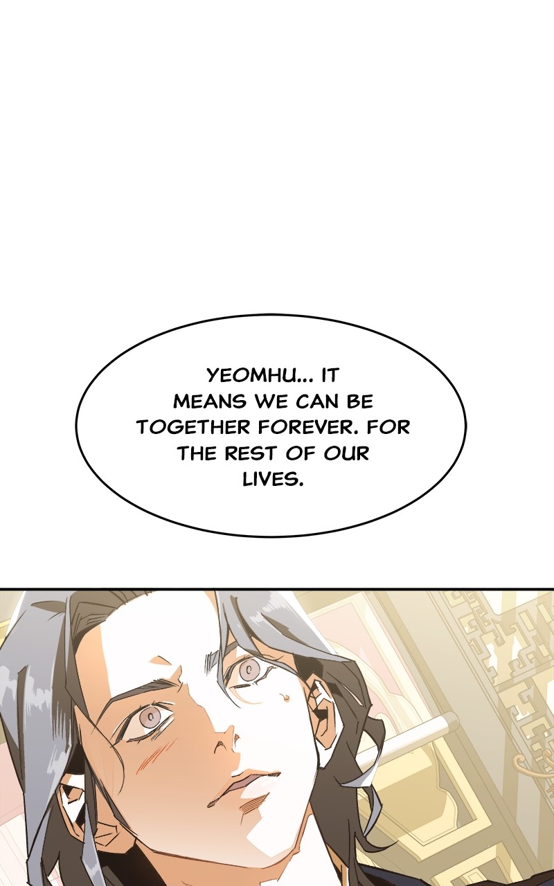 Goddess's Way of Attacking Tigers chapter 1 - page 83