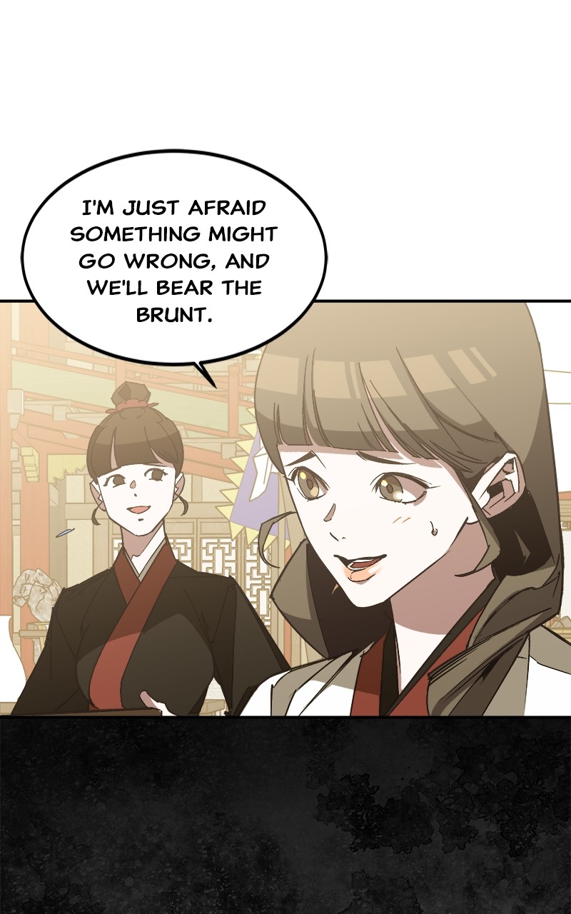 Goddess's Way of Attacking Tigers chapter 2 - page 11