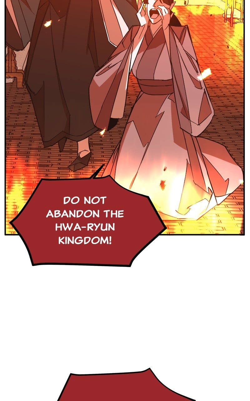 Goddess's Way of Attacking Tigers chapter 2 - page 117