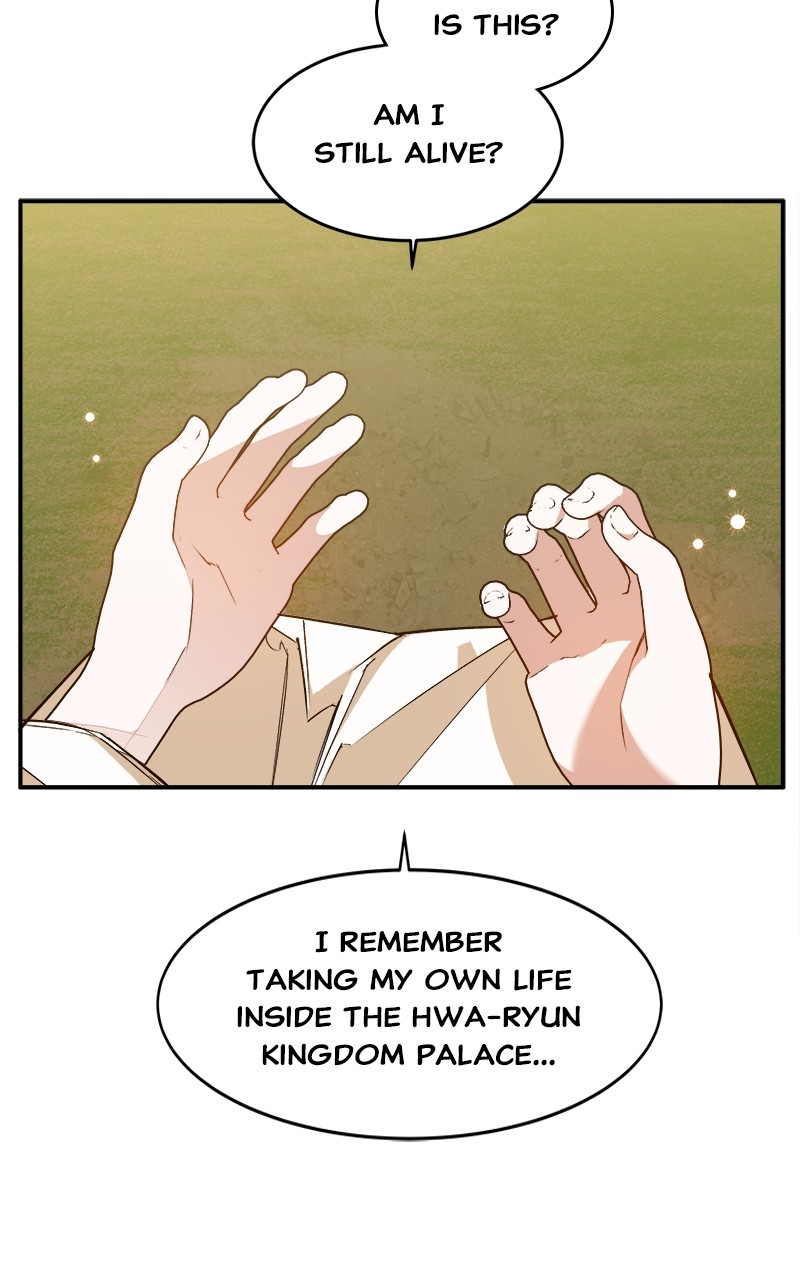 Goddess's Way of Attacking Tigers chapter 2 - page 199