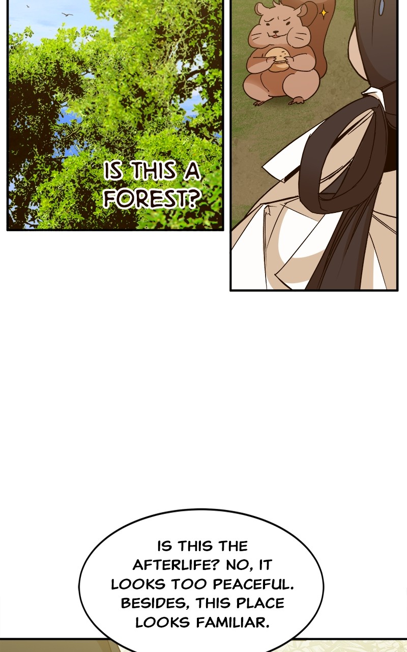 Goddess's Way of Attacking Tigers chapter 2 - page 201