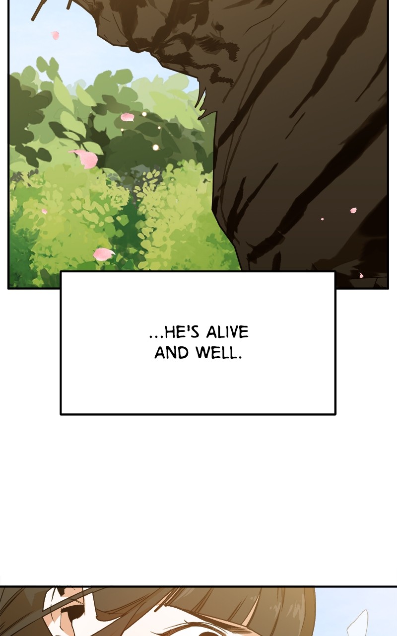 Goddess's Way of Attacking Tigers chapter 2 - page 226