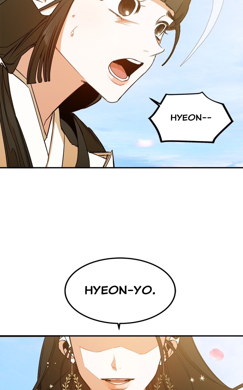 Goddess's Way of Attacking Tigers chapter 2 - page 227