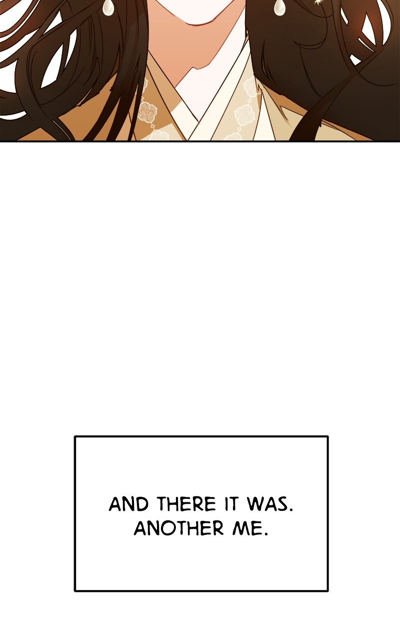 Goddess's Way of Attacking Tigers chapter 2 - page 241