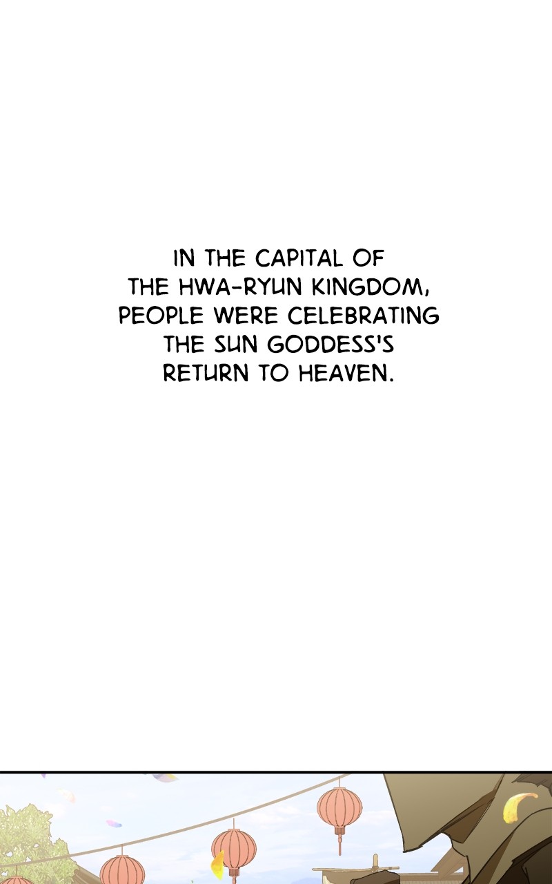 Goddess's Way of Attacking Tigers chapter 2 - page 5