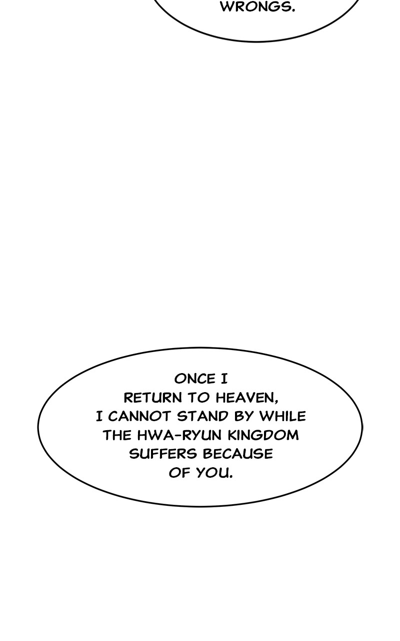 Goddess's Way of Attacking Tigers chapter 2 - page 65