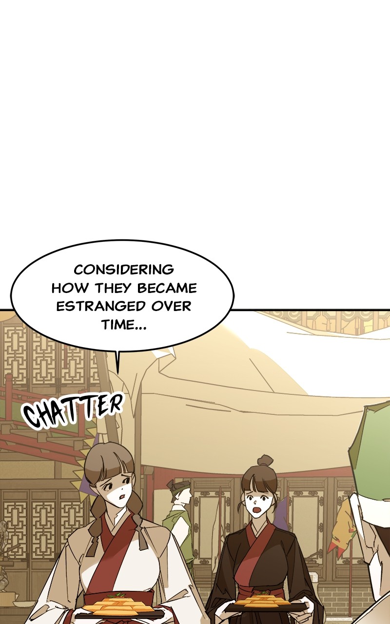 Goddess's Way of Attacking Tigers chapter 2 - page 9