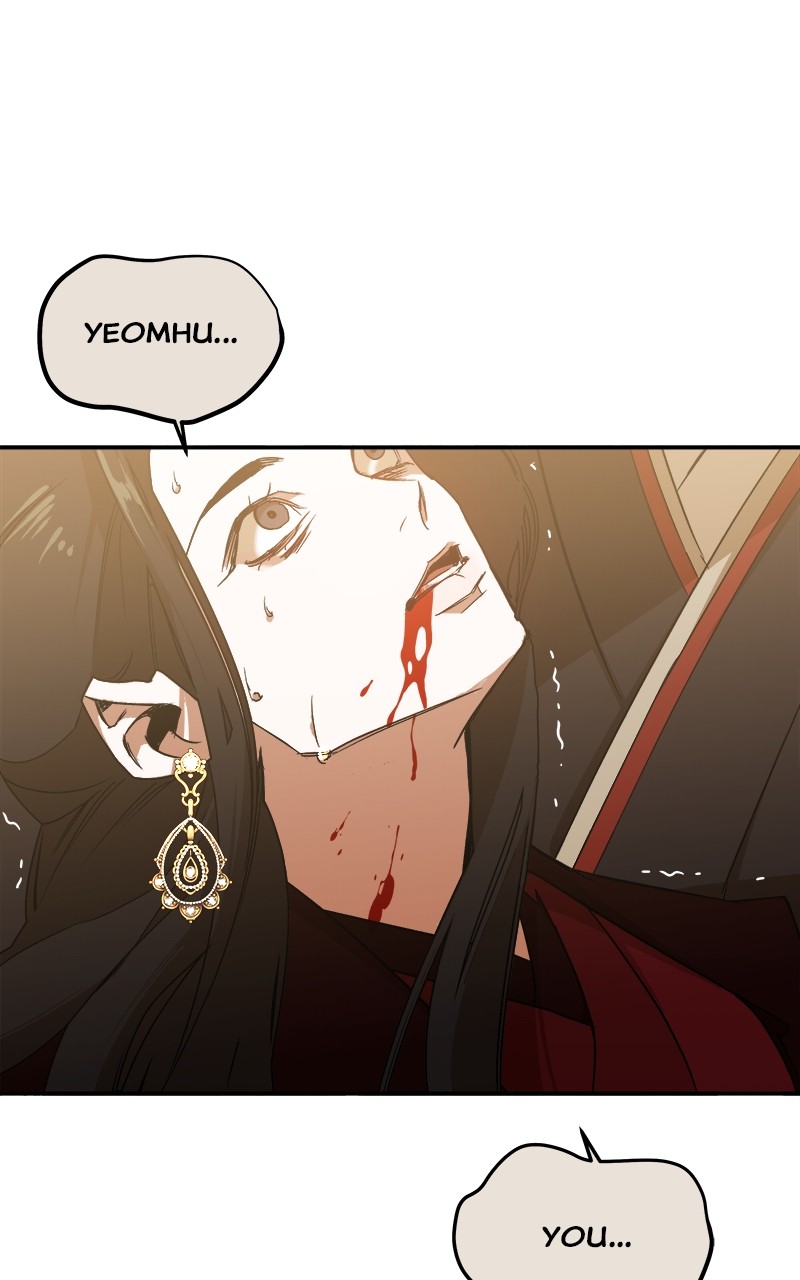 Goddess's Way of Attacking Tigers chapter 2 - page 90