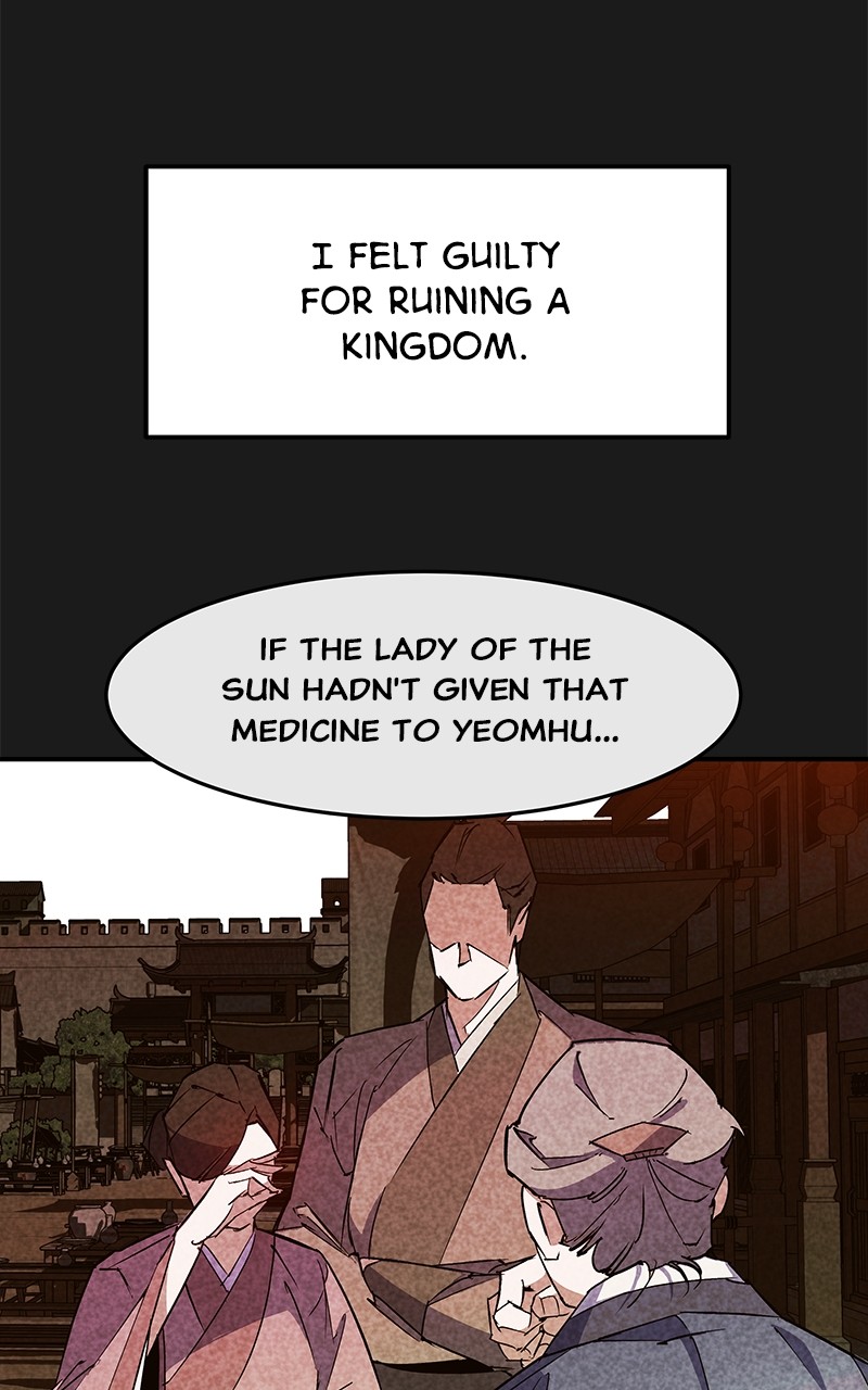 Goddess's Way of Attacking Tigers chapter 3 - page 38