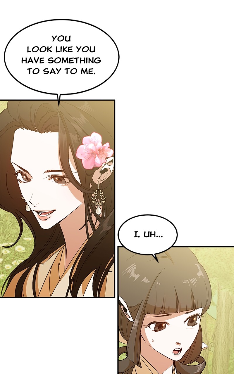 Goddess's Way of Attacking Tigers chapter 3 - page 61
