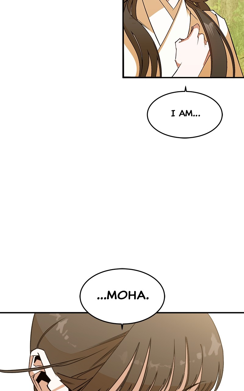 Goddess's Way of Attacking Tigers chapter 3 - page 62