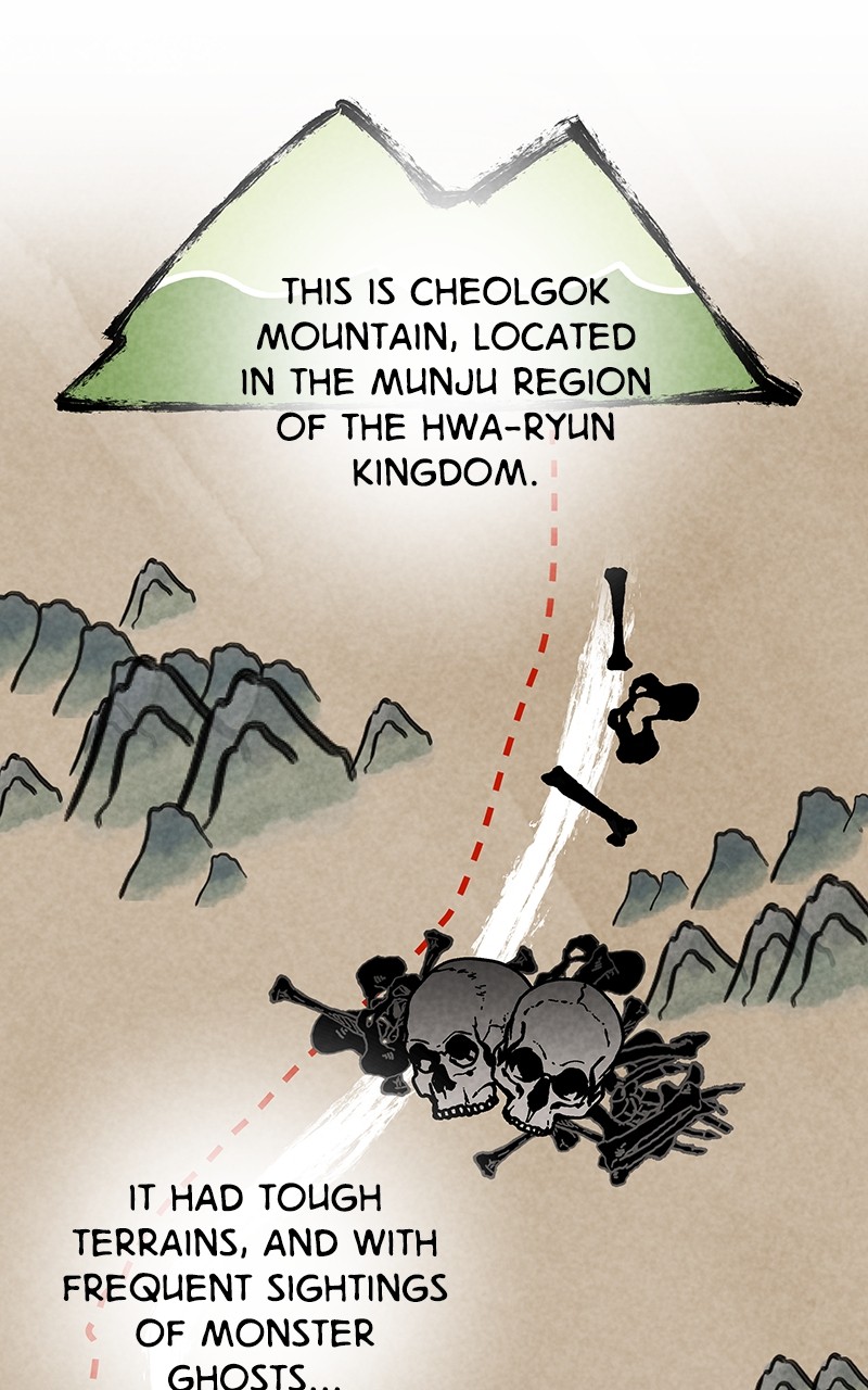 Goddess's Way of Attacking Tigers chapter 3 - page 93