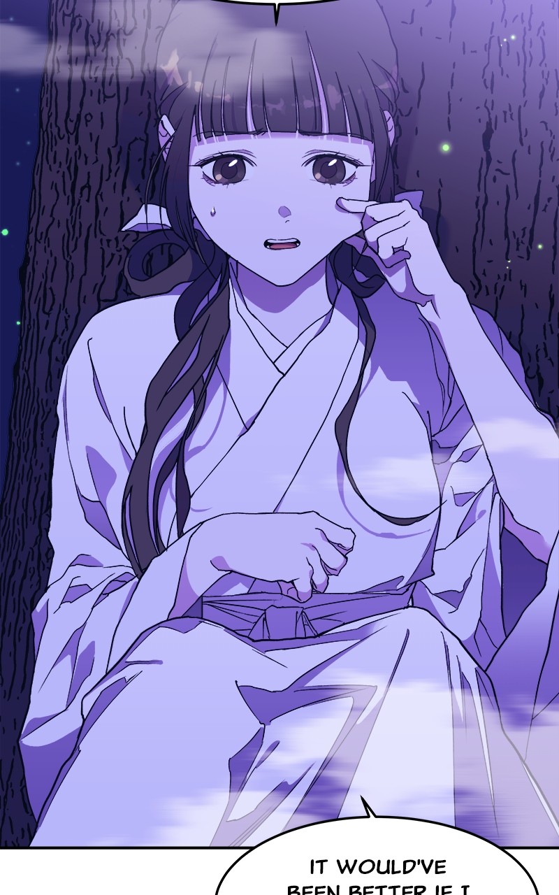 Goddess's Way of Attacking Tigers chapter 3 - page 100
