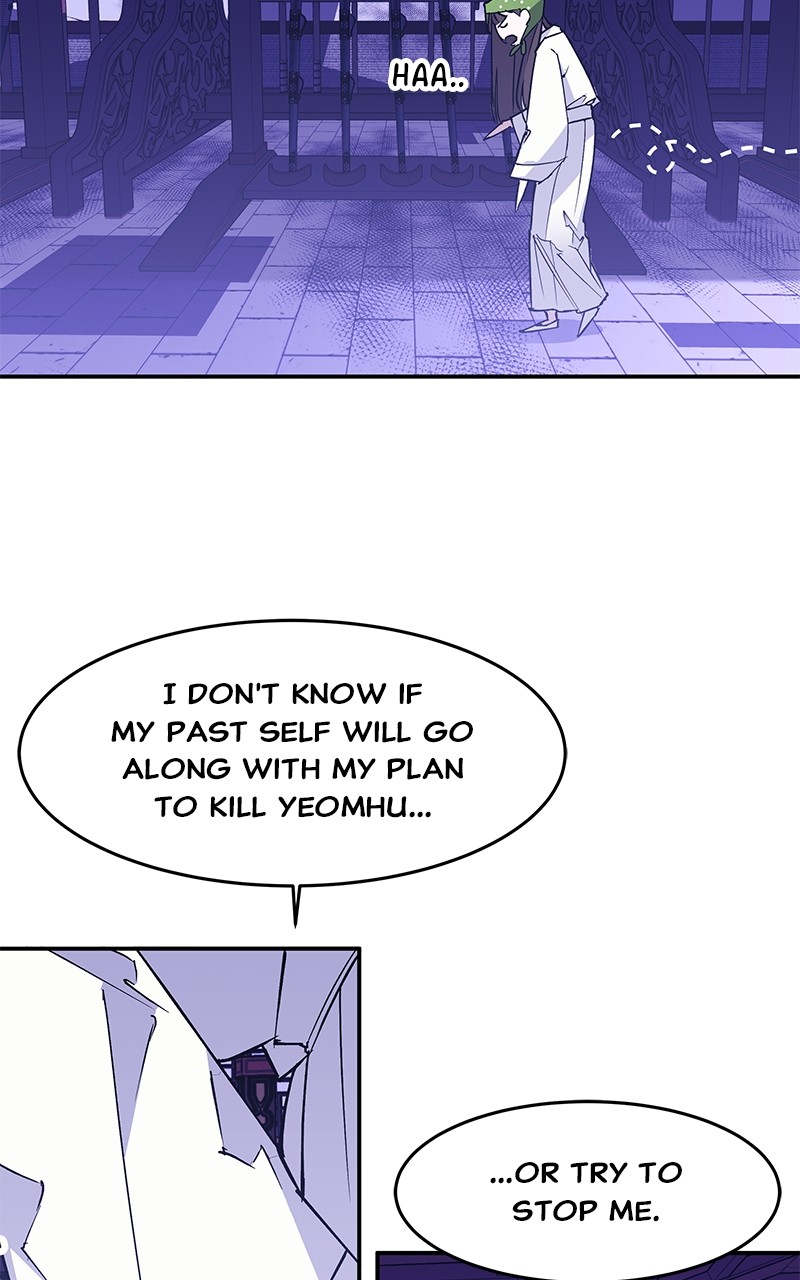 Goddess's Way of Attacking Tigers chapter 4 - page 106