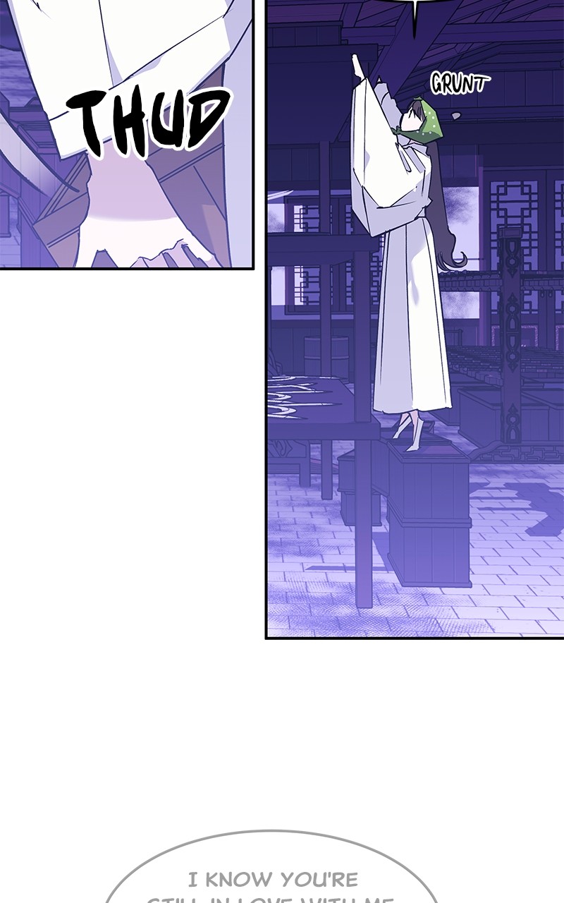 Goddess's Way of Attacking Tigers chapter 4 - page 107
