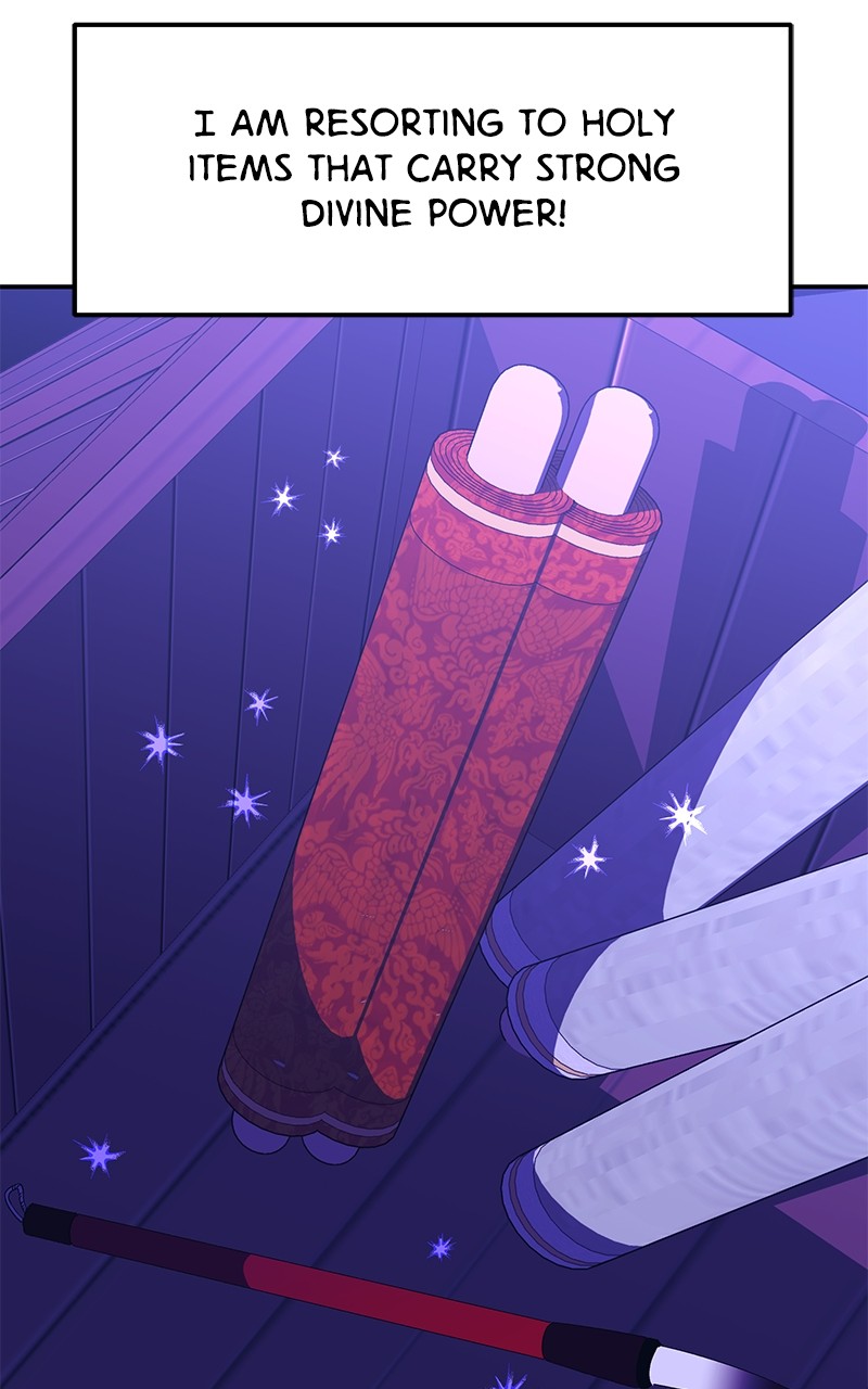 Goddess's Way of Attacking Tigers chapter 4 - page 112