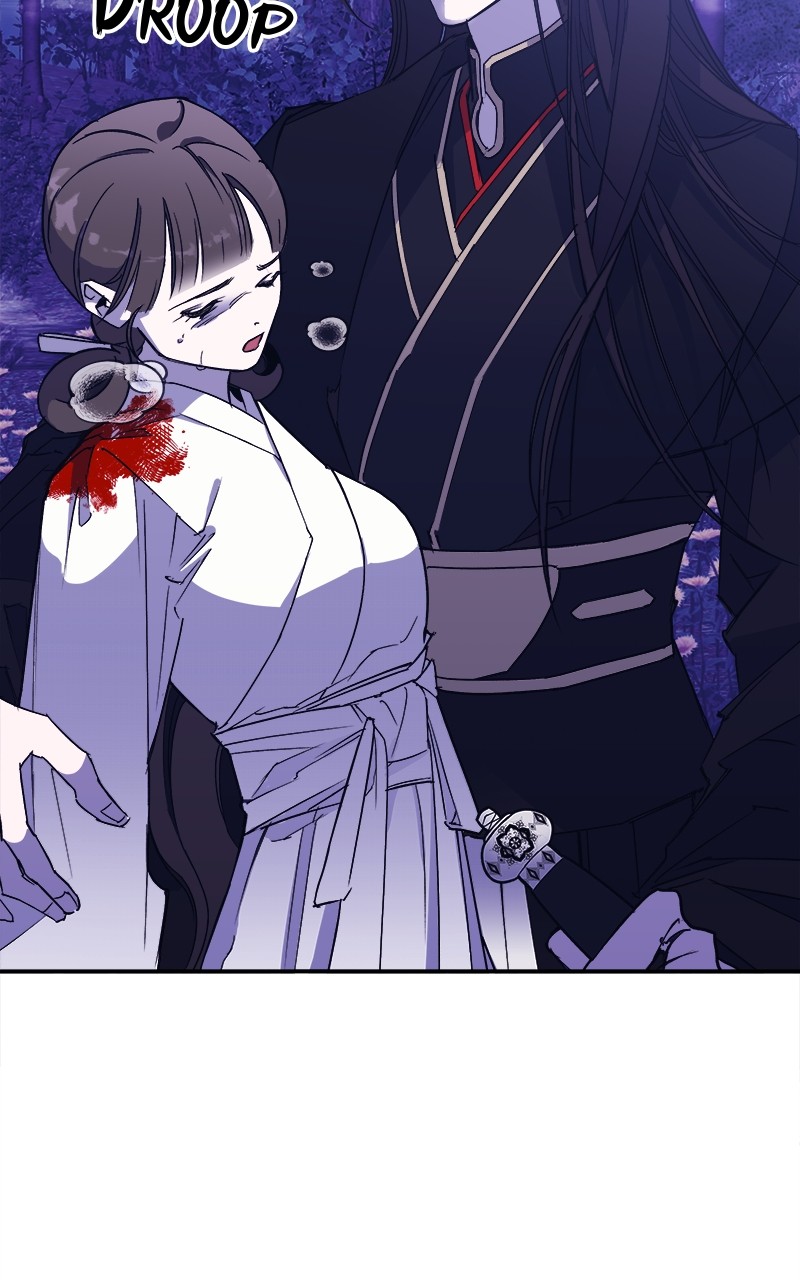 Goddess's Way of Attacking Tigers chapter 4 - page 17