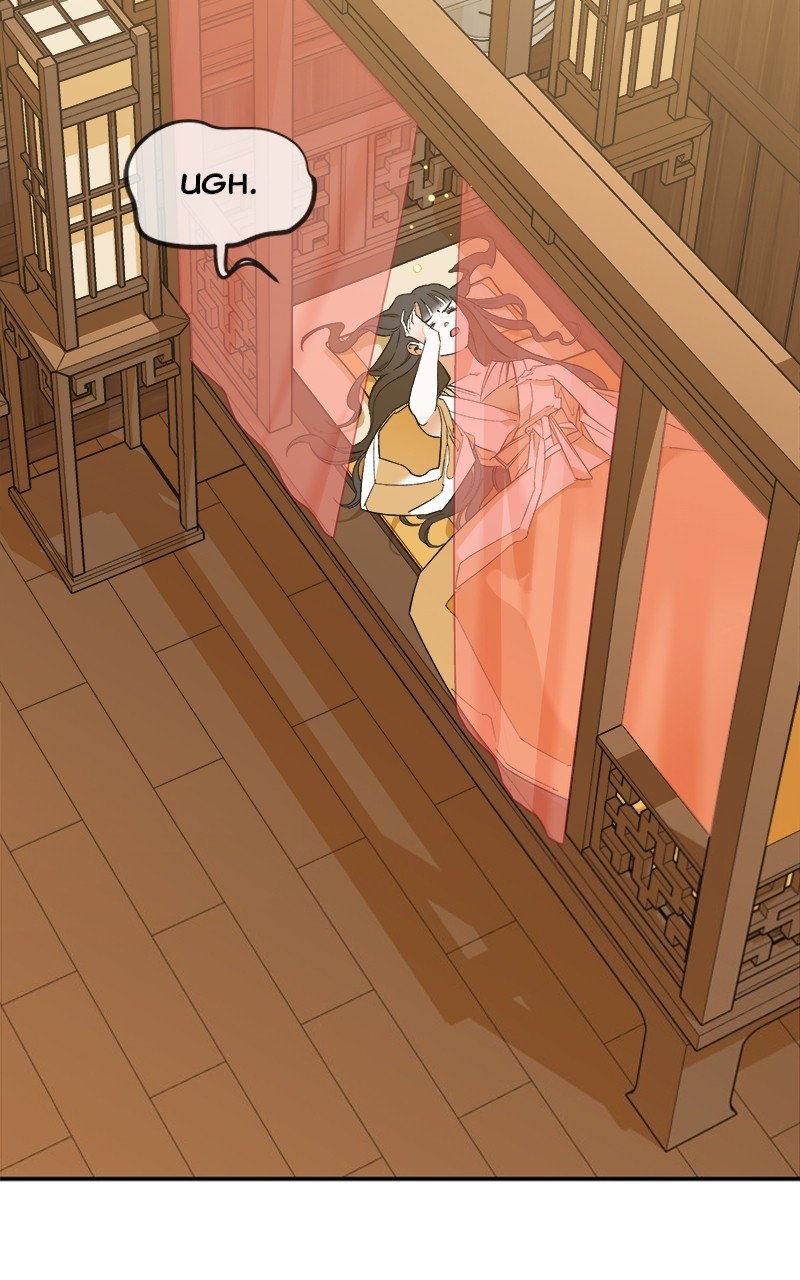 Goddess's Way of Attacking Tigers chapter 4 - page 23