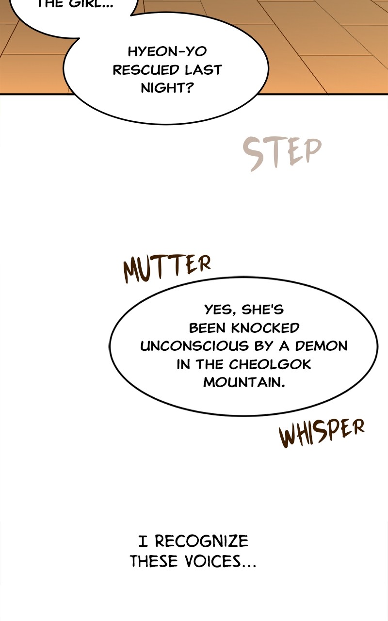 Goddess's Way of Attacking Tigers chapter 4 - page 28