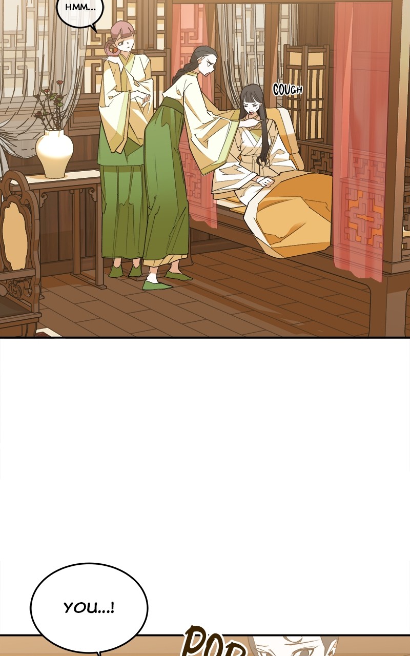 Goddess's Way of Attacking Tigers chapter 4 - page 39