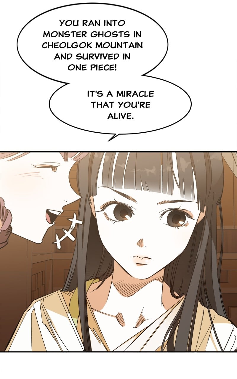 Goddess's Way of Attacking Tigers chapter 4 - page 42