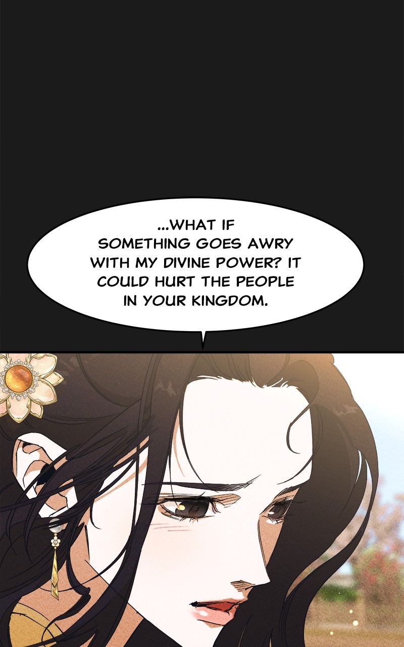 Goddess's Way of Attacking Tigers chapter 4 - page 58