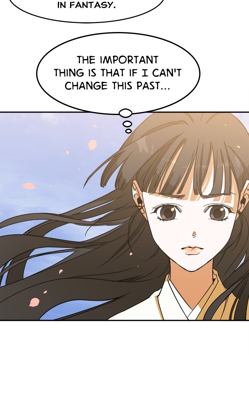 Goddess's Way of Attacking Tigers chapter 4 - page 93