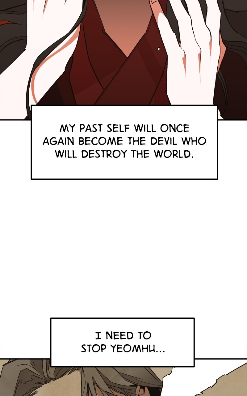 Goddess's Way of Attacking Tigers chapter 4 - page 95