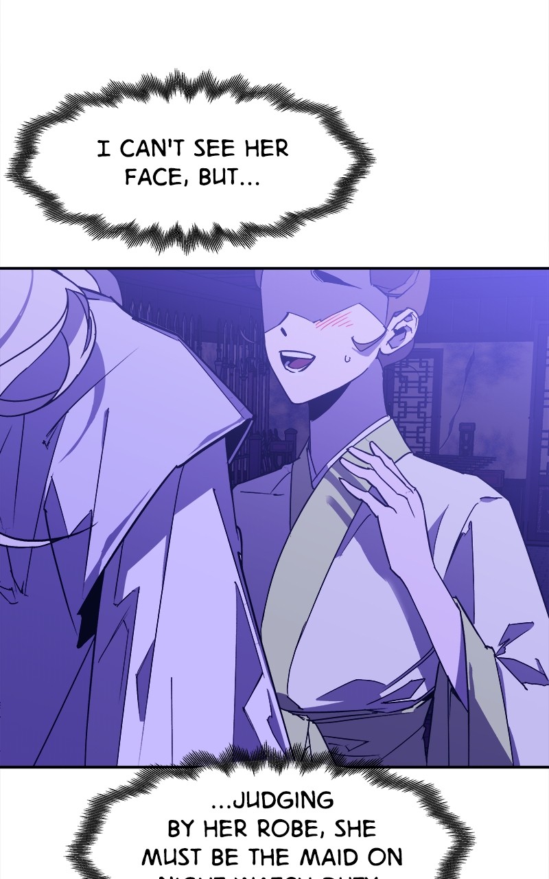 Goddess's Way of Attacking Tigers chapter 5 - page 45