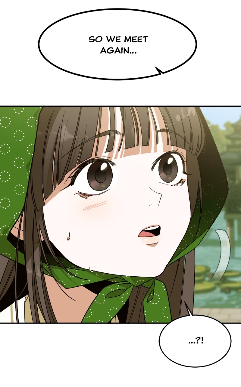 Goddess's Way of Attacking Tigers chapter 6 - page 1