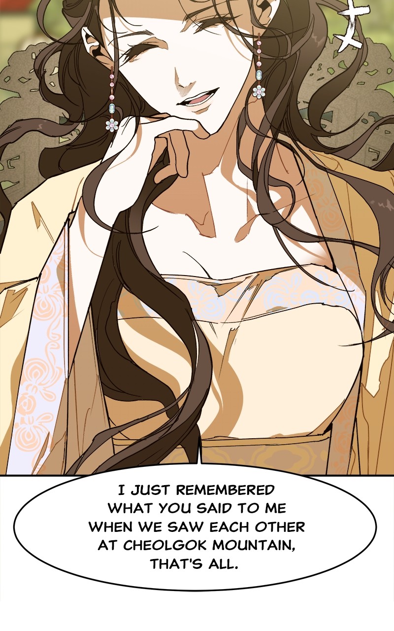 Goddess's Way of Attacking Tigers chapter 6 - page 13