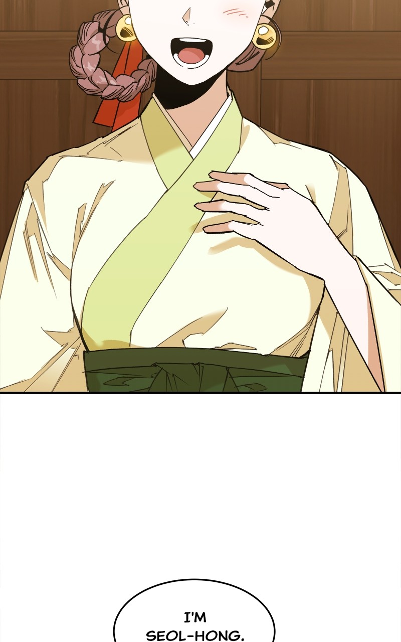 Goddess's Way of Attacking Tigers chapter 6 - page 124