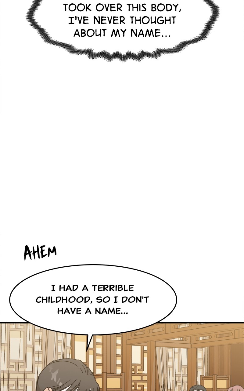 Goddess's Way of Attacking Tigers chapter 6 - page 128
