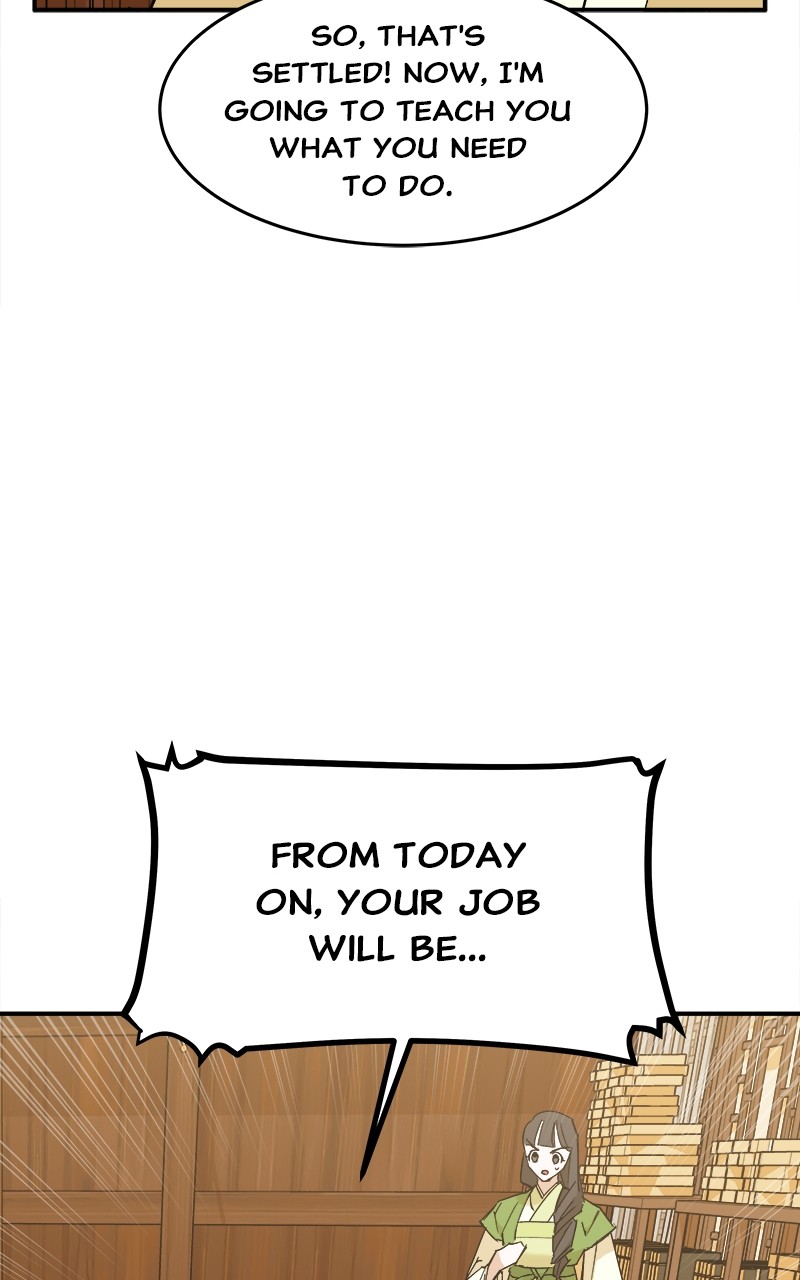 Goddess's Way of Attacking Tigers chapter 6 - page 131