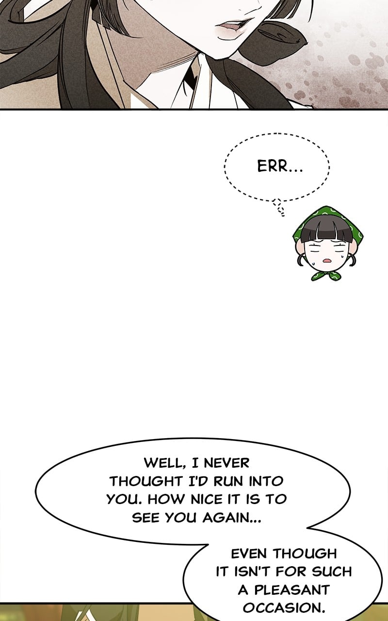 Goddess's Way of Attacking Tigers chapter 6 - page 15