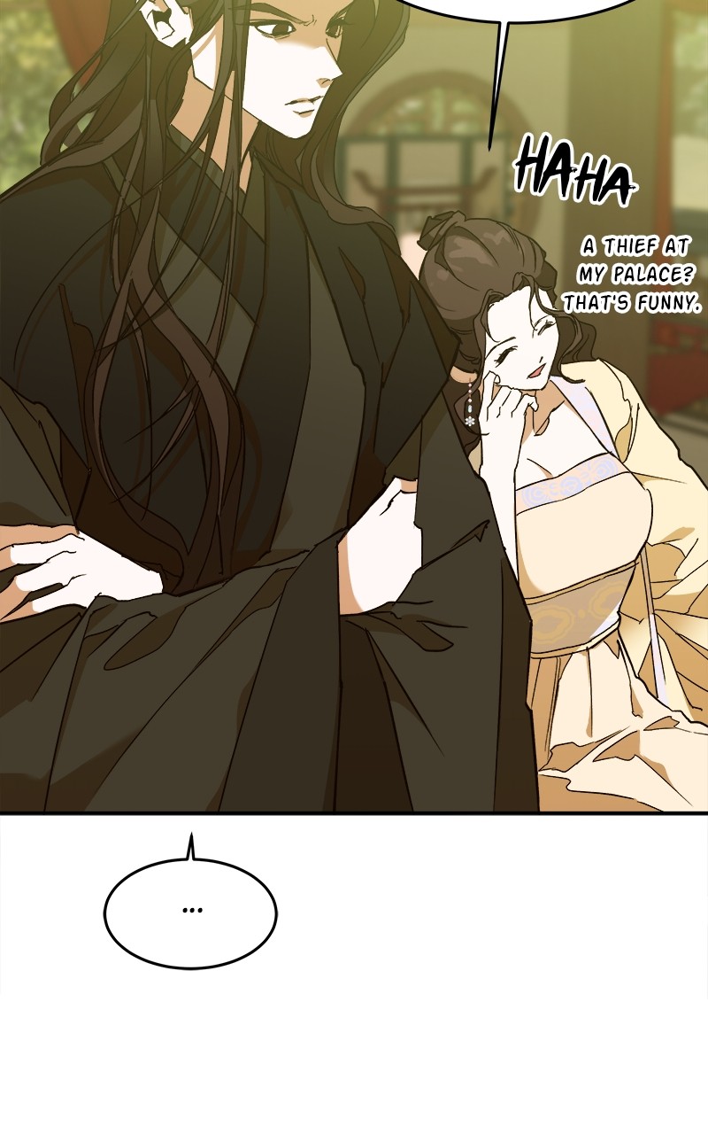 Goddess's Way of Attacking Tigers chapter 6 - page 16