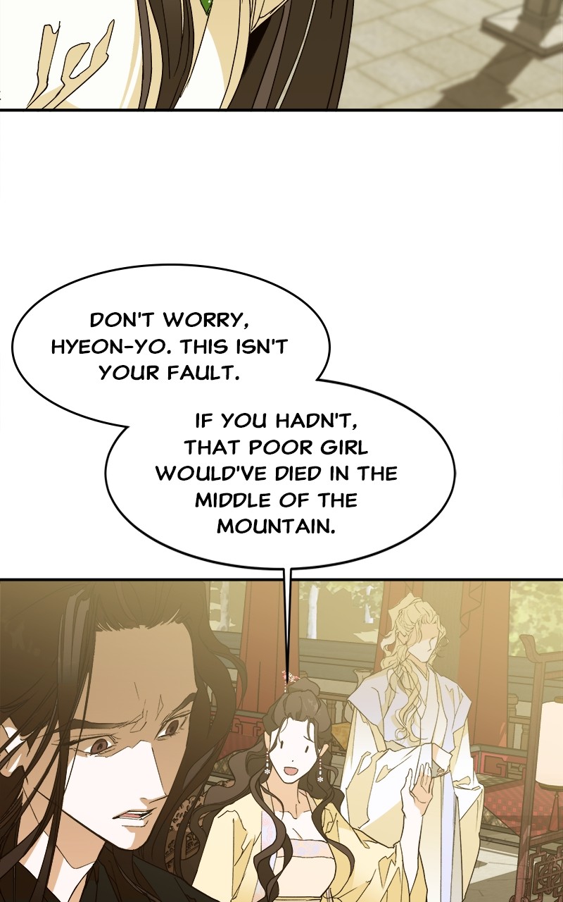 Goddess's Way of Attacking Tigers chapter 6 - page 21